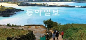 제주는 걸어야 제 맛이다. 20개가 넘는 올레 길이 해안과 한라산을 이어 문화와 자연을 느낄 수 있게 한다. 제주도 제공