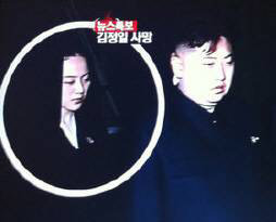 연합뉴스 TV 캡처 화면.