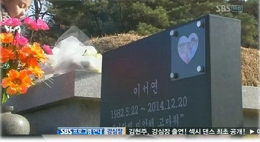 사진출처=SBS '천일의 약속' 방송 캡쳐