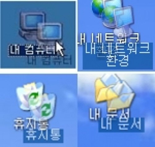 ‘컴퓨터 영혼 빼는 법’ (출처= 커뮤니티 게시판)