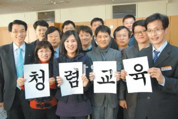 공공기관 청렴도 평가에서 경북도교육청이 시도교육청 중 1위를 차지하는 데 중심 역할을 한 감사담당관실 직원들. 청렴이 교육경쟁력이라고 입을 모았다. 이권효 기자 boriam@donga.com