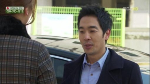 사진출처=MBC '하이킥3' 방송 캡쳐