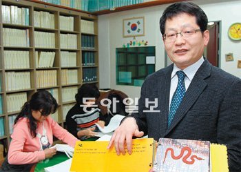 22일 오전 서울 강서구 강서점자도서관에서 이상웅 씨가 직접 제작한 점자책을 들고 있다. 김경제 기자 kjk5873@donga.com