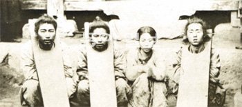 남자 죄수와 달리 여자 죄수는 칼을 차고 있지 않다. 여자는 칼을 채우지 않는다는 규정이 대한제국기까지 잘 지켜졌던 것으로 보인다. 산처럼 제공