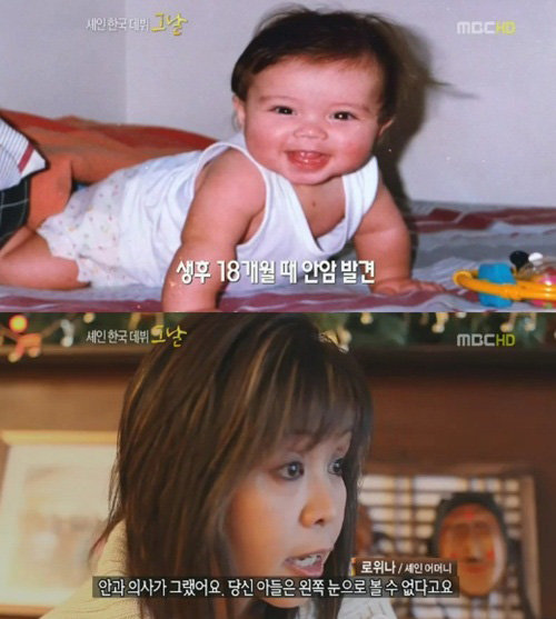 해당 방송 캡처