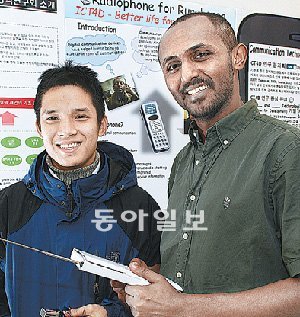 칼레다위트 에스멜레알렘 씨(오른쪽)와 헝 호앙쑤안 씨가 서울 이화여대 교내 게시판 앞에서 자신들의 개발한 라디오폰을 시연해 보이고 있다. 대전대 제공