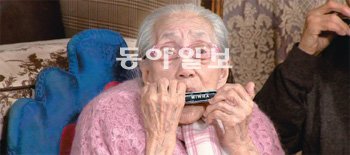 별 삼형제 중 없어진 별 하나를 그리워하는 내용의 동요 ‘형제별’. 102세 최영손 할머니가 딸이 그리울 때마다 부는 하모니카 소리는 60여 년째 울려 퍼진다. 채널A 제공