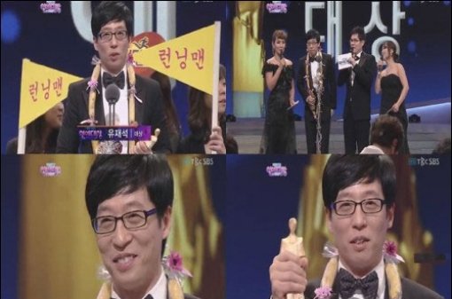 SBS 연예대상을 수상한 유재석 [사진 ㅣ SBS TV]