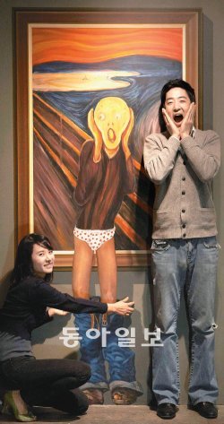 “안돼∼” 호텔농심이 운영하는 온천시설 부산 허심청에 국내 최대 규모의 ‘트릭아이 전시관’이 개관한다. 사진은 ‘뭉크 연인’ 작품. 호텔농심 제공