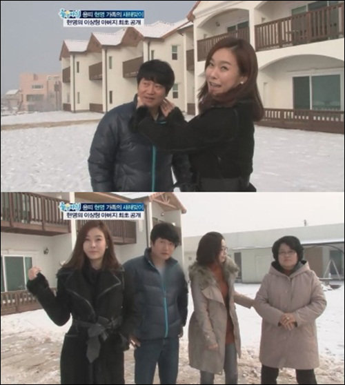 SBS ‘배기완 최영아 조형기의 좋은 아침’화면 캡쳐