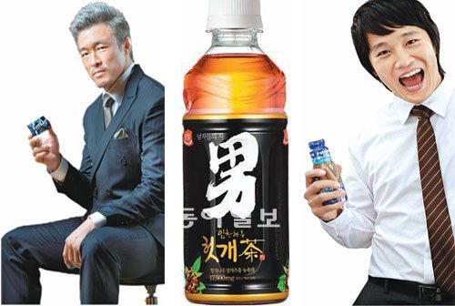 롯데제과 ‘아이디 에버라스트’, 광동제약 ‘힘찬 하루 헛개차’, 조지아 커피(왼쪽부터)