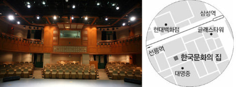 무대와 객석 사이에 방석을 깔아 만드는 마니아용 30석은 한국문화의 집 공연 때 가장 먼저 팔리는 자리다. 한국문화의 집 제공