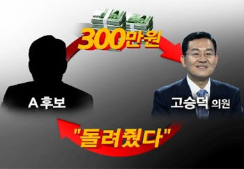 채널A 뉴스 ‘굿모닝! 채널A입니다’ 방송화면 캡쳐.