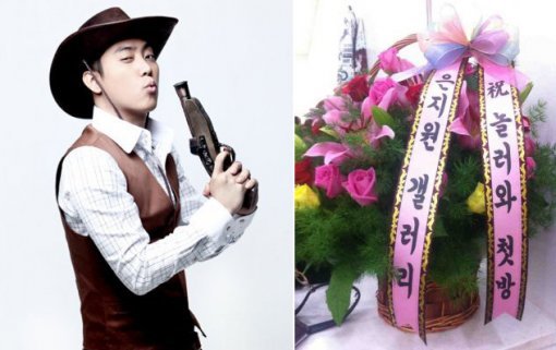 은지원-팬 선물(출처= 커뮤니티 게시판)