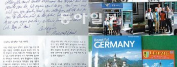 한국 여행 중 강릉에서 카메라를 잃어버렸다가 경찰의 도움으로 다시 찾은 독일인 다니엘, 앨리스 씨 부부가 강릉경찰서 중부지구대에 보내온 감사 편지와 선물. 강릉경찰서 제공