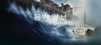 해일이 미국 워싱턴 백악관을 덮치는 영화 ‘2012’의 한 장면. 영화에서는 2012년 태양계 행성이 일렬로 위치하고 태양 흑점 폭발로 발생한 중성미자가 지구의 외핵을 달궈 지각 변동이 일어난다. 하지만 컴퓨터 시뮬레이션 결과 2012년 12월 21일에 이런 일은 발생하지 않는다. 또 중성미자는 물질을 통과하는 성질을 갖고 있어 지구에 영향을 미치지 못한다. 한국소니픽쳐스릴리징브에나비스타영화 제공
