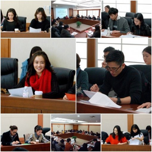 ‘선녀가 필요해’ 대본 리딩(출처= KBS)