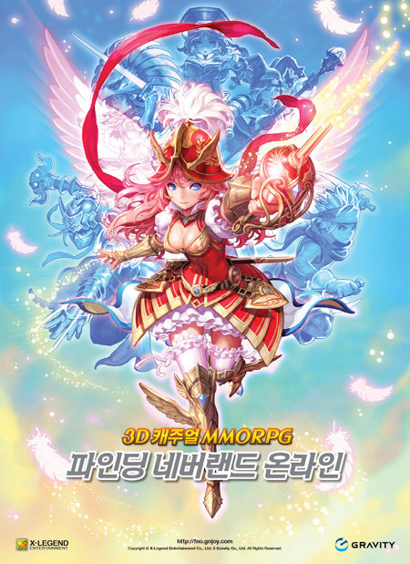 대만의 게임사가 개발한 MMORPG ‘파인딩네버랜드온라인’이 공개서비스를 시작했다. 이 게임은 차별화된 게임 시스템과 누구나 쉽게 플레이할 수 있다는 점이 강점이다. ‘파인딩네버랜드온라인’의 대표 이미지. 사진제공｜그라비티