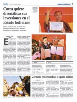 한국광물자원공사와 볼리비아 코로코로 자치주의 자매결연 행사를 지난해 12월 6일자로 보도한 ‘캄비오’.