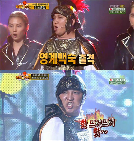 해당 방송 캡처