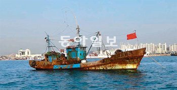 서해어업관리단은 담보금을 내지 못해 몰수한 불법조업 중국어선을 전남 목포시 산정동 국가어업지도선 전용부두에 계류해 놓고 있다. 서해어업관리단 제공