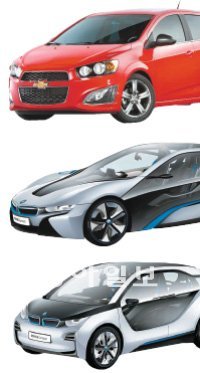 한국GM ‘소닉 RS’(위), BMW ‘i8’(가운데), BMW ‘i3’(아래).