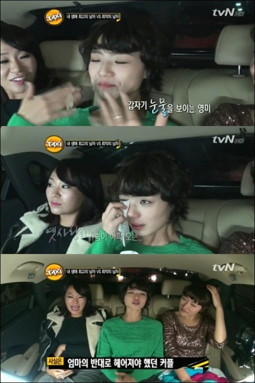 앞서 방송된 tvN ‘현장토크쇼 택시’ 모습