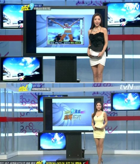 지난해 8~9월 케이블 채널 tvN ‘런닝9’ 진행한 원자현. 사진출처 ｜ tvN 방송 캡처, 온라인 게시판