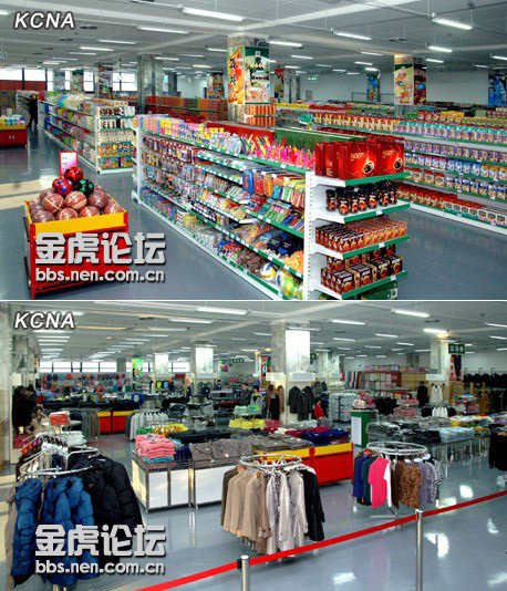 ‘광복지구 상업중심’ (출처= 중국 진후칼럼)