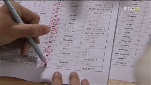 해당 방송 캡처