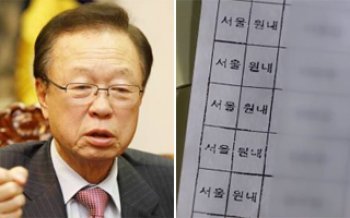 채널A 뉴스 ‘뉴스A’ 방송화면 캡쳐.