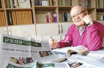 이용태 씨는 시민기자로 군포시니어기자단 카페와 군포신문에 글을 기고하고 있다. 그가 10일 오전 경기 군포시 산본동의 자택 서재에서 사진 촬영에 응했다. 군포=김미옥 기자 salt@donga.com