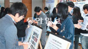 경기 청명고는 학교운영에 대한 학생들의 자발적인 참여를 이끌어내기 위해 지난해 10월 ‘SMART 인권행사’를 열었다. 청명고 제공