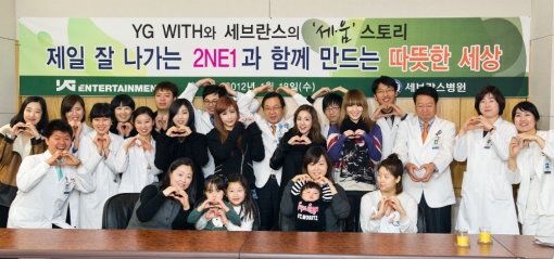 걸그룹 투애니원.