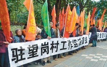 중국 광둥 성 광저우 시에서 17일 왕강 촌 주민 1000여 명이 촌정부의 토지 수용에 반대하며 시위를 벌이고 있다. 광저우 시는 이튿날인 18일 주민들의 요구를 수용하기로 했다. 사진출처 미국의소리(VOA)