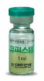 ‘크론병’ 합병증 치료제 큐피스템