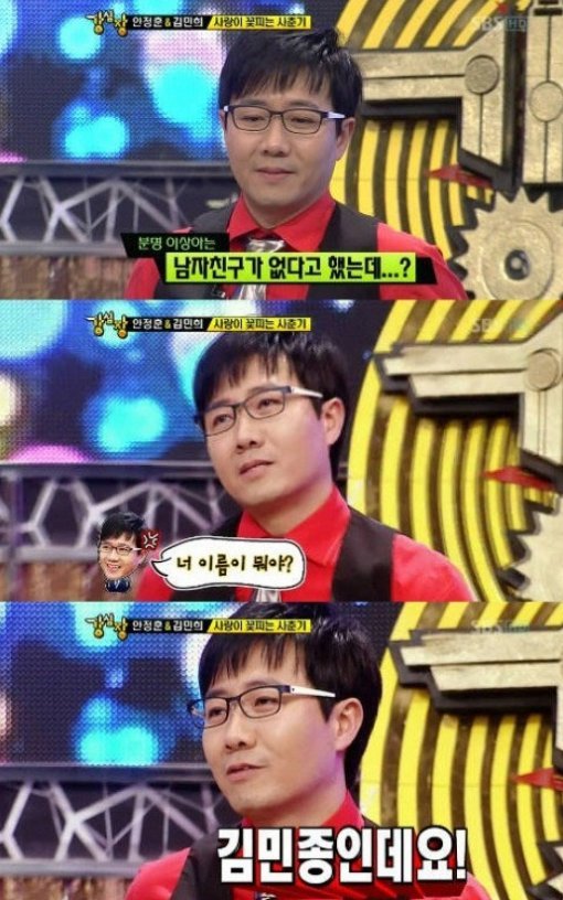 출처= 방송 캡처