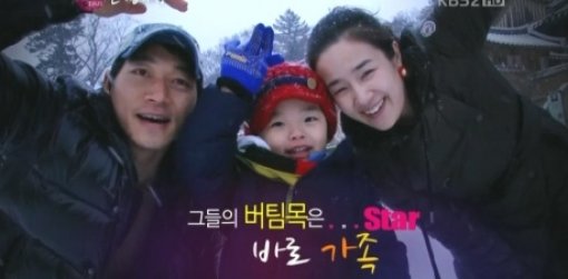 KBS2 ‘스타 인생극장’의 김남일, 김보민, 김서우 군.