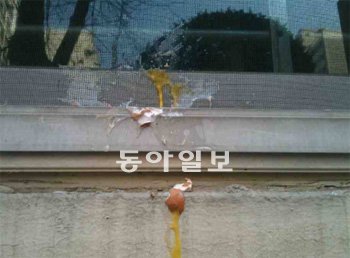 26일 오전 8시 40분경 보수단체 회원들이 김형두 부장판사의 아파트에 던진 계란이 벽에 붙어 있다.