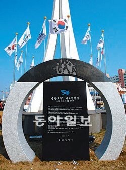 울산시 제공