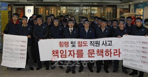 대한체육회가 비리 직원에게 퇴직 위로금을 지급한 대한축구협회에 대한 특정 감사를 실시한다. 26일 축구회관에서 협회 노동조합이 책임자 문책을 촉구하는 긴급 성명서를 발표하고 있다. 김재명 동아일보 기자 base@donga.com