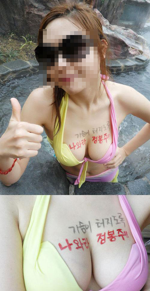 해당 시위 사진(출처= 나와라 정봉주 국민운동본부)