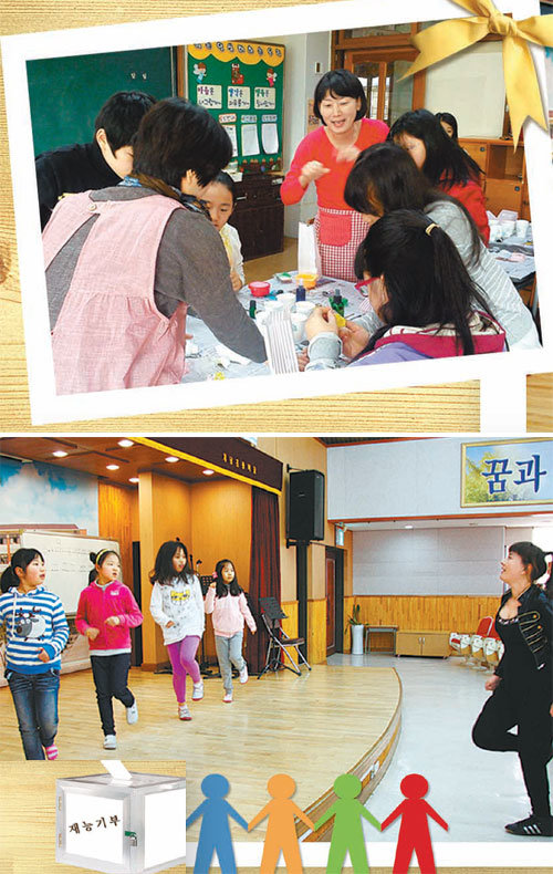 경기 매탄초등학교의 ‘수공예 체험’반(위)과 경기 계남초등학교의 ‘방송댄스’반 수업현장(아래). 학부모가 직접 ‘선생님’이 되어 자신의 재능을 기부하는 겨울방학 방과후 수업이다.
