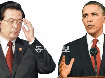 후진타오(왼쪽), 오바마(오른쪽)