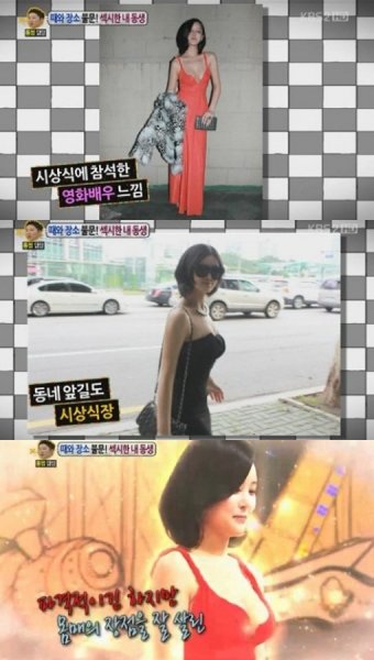 사진 출처 ｜ 30일 방송된 KBS2 ‘안녕하세요’ 방송 캡처