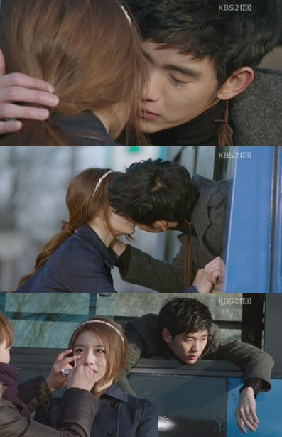 김수현과 지연의 키스 장면(출처= 방송 캡처)