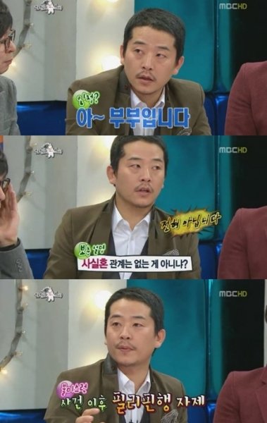 MBC ‘황금어장-라디오스타’에 출연한 개그맨 김준호.