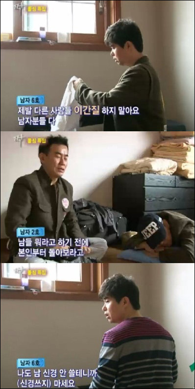 사진=방송화면 캡쳐