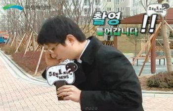 국토해양부 주택정책과 사무관이 부인에게 휴대전화로 올봄 입주물량을 설명하는 연기를 하고 있다.