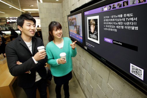 KT는 디지털 광고판에 NHN의 콘텐츠를 제공한다. 연세대학교 학생회관 식당에서 대학생들이 디지털 광고판으로 스타 미투데이를 확인하고 있다. 사진제공｜KT